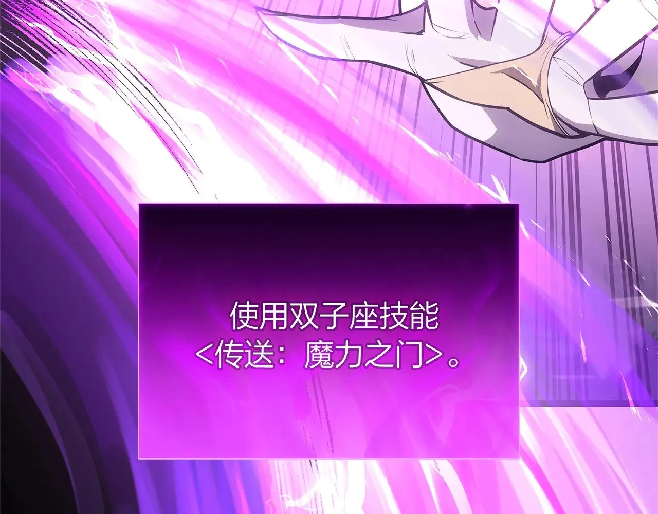 第89话 新形态269