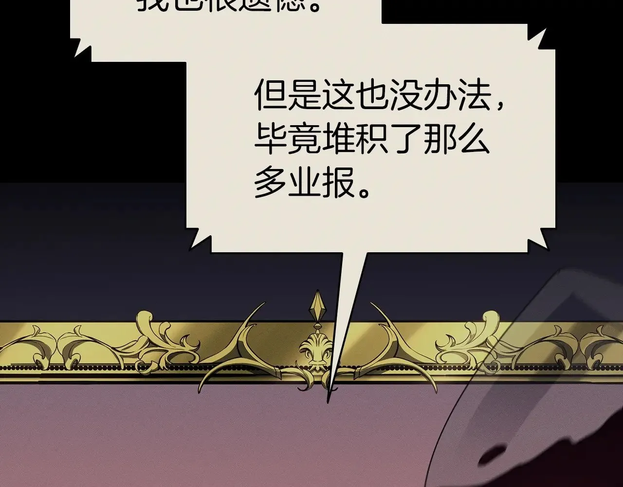 第95话 记忆122