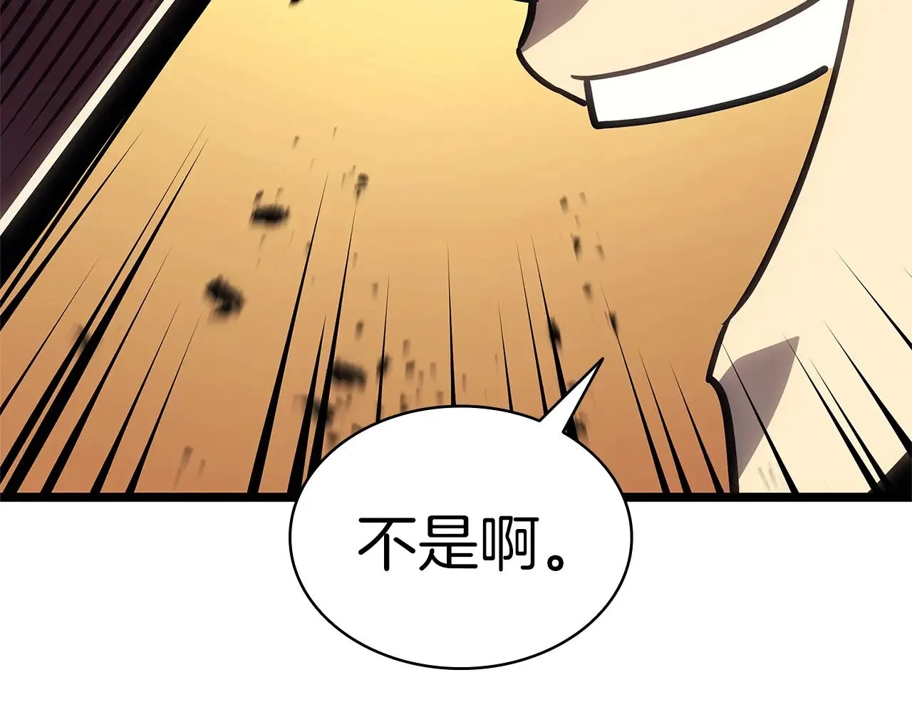 第96话 蛇夫座圣徒235