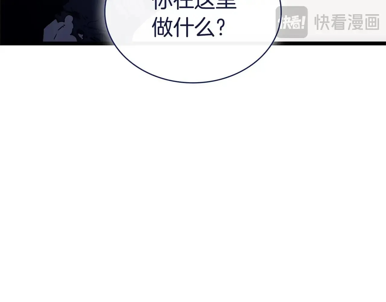 第92话 十三将军185