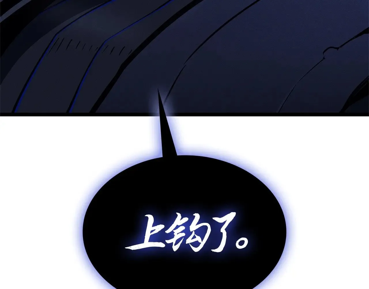 第92话 十三将军197