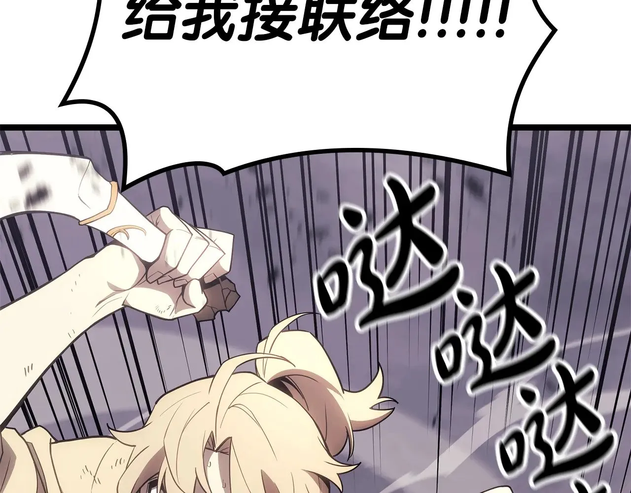 第86话 天秤座出现168