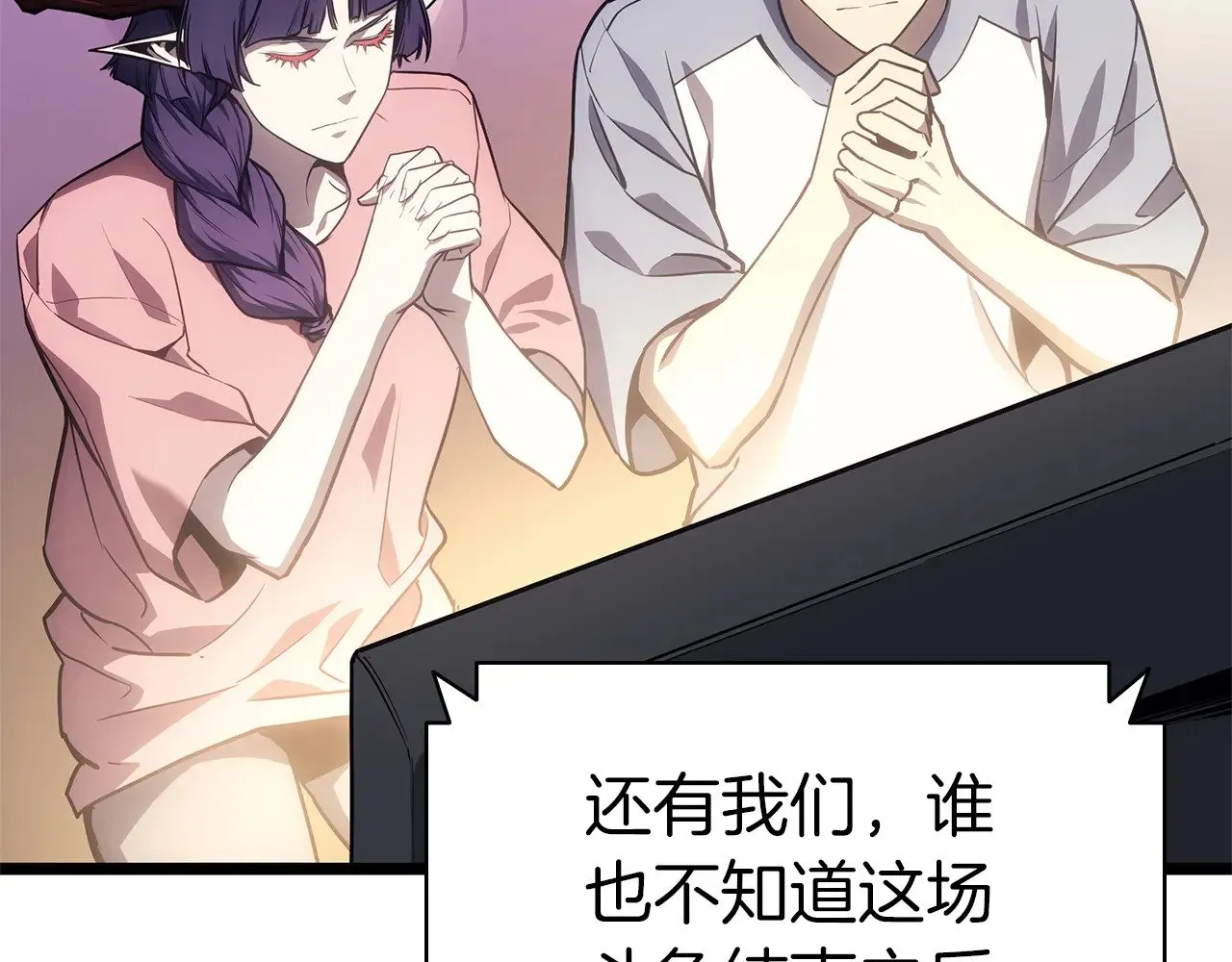 第91话 末世救赎289