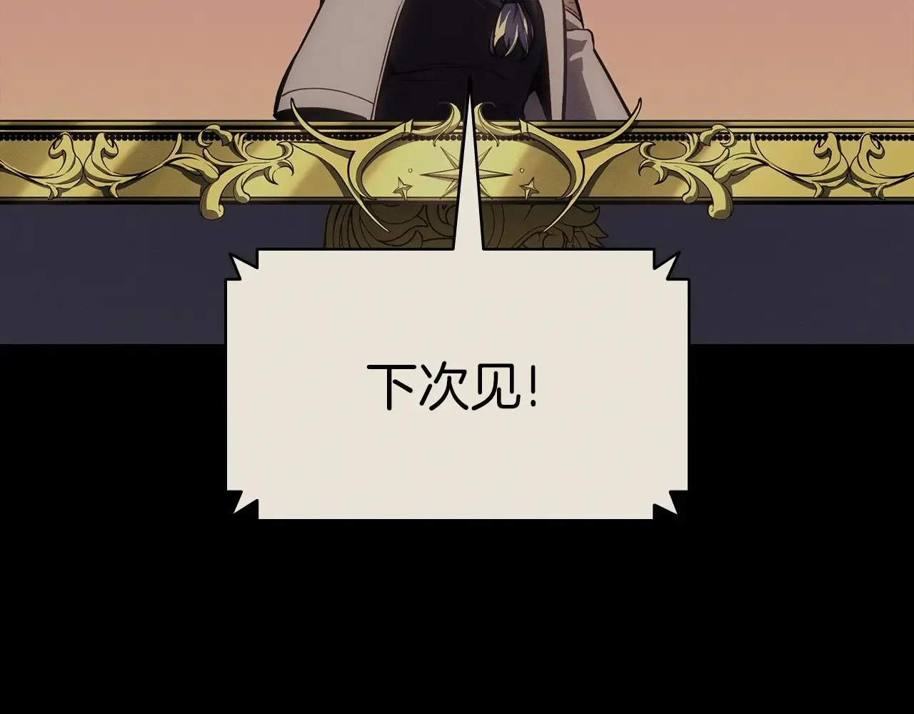 第95话 记忆154