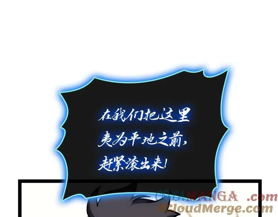 第97话 登场人物40