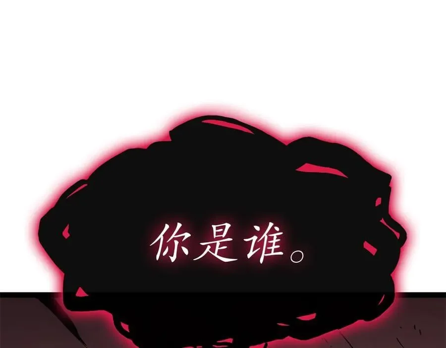 第99话 变异圣神133