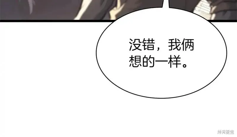 第94话16