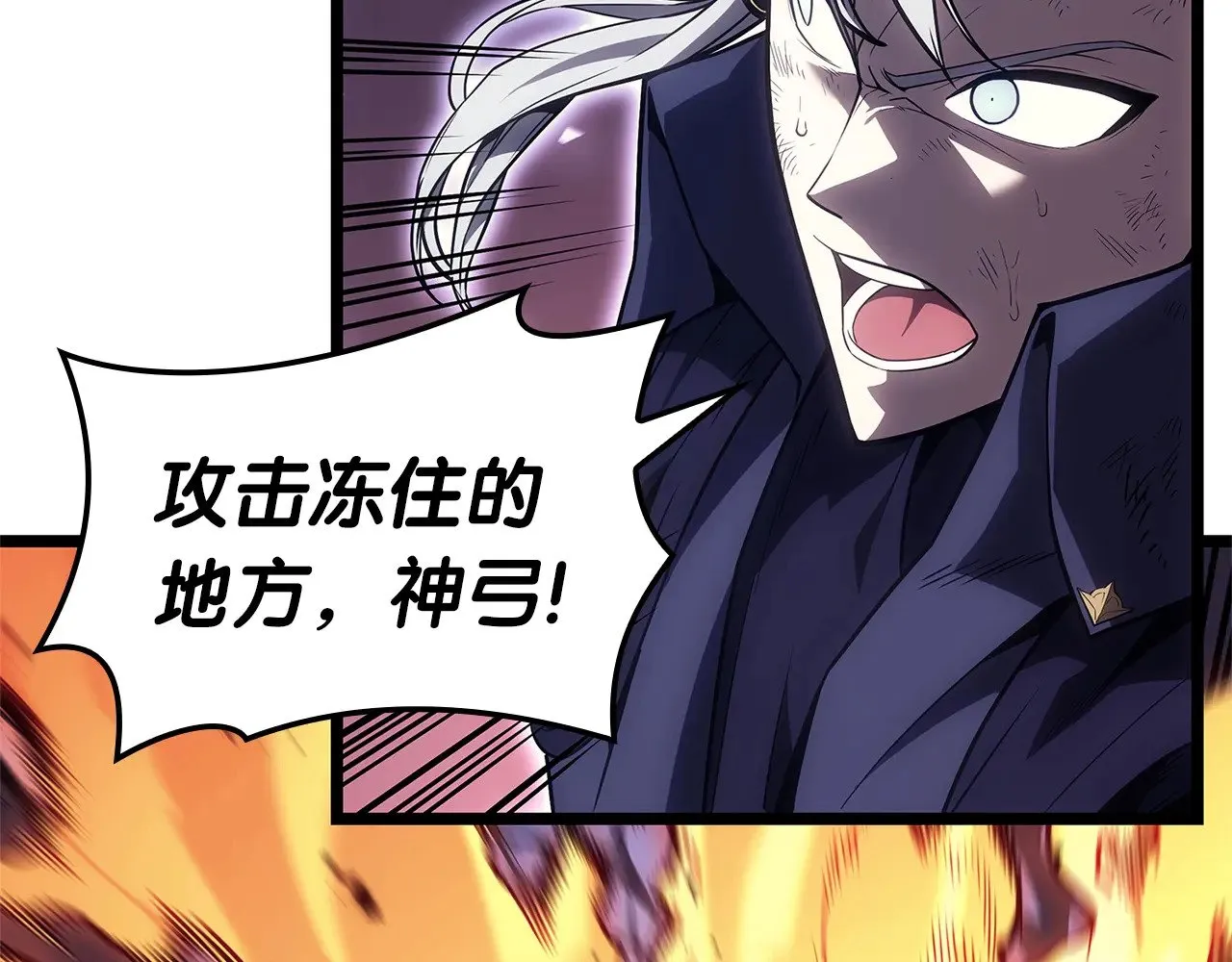 第89话 新形态98