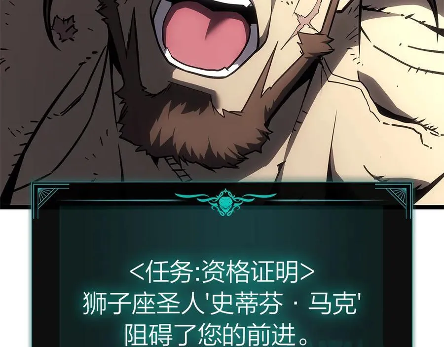 第101话 资格证明313