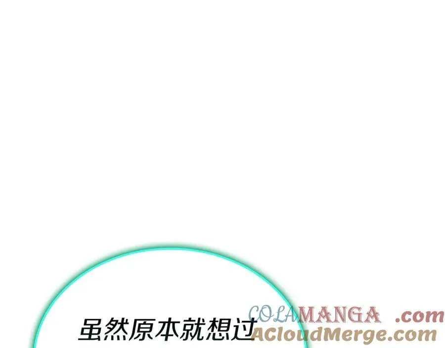 第99话 变异圣神172