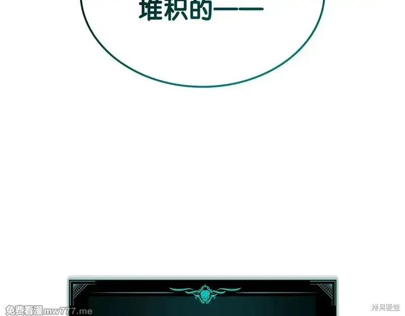第94话207