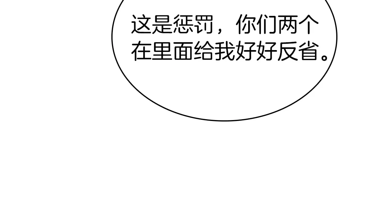 第87话 爆头80