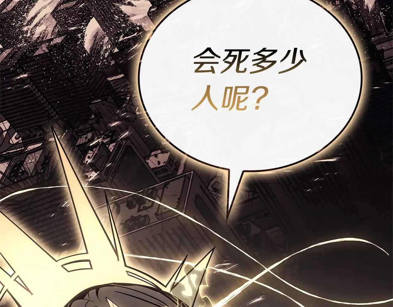 第89话 新形态192