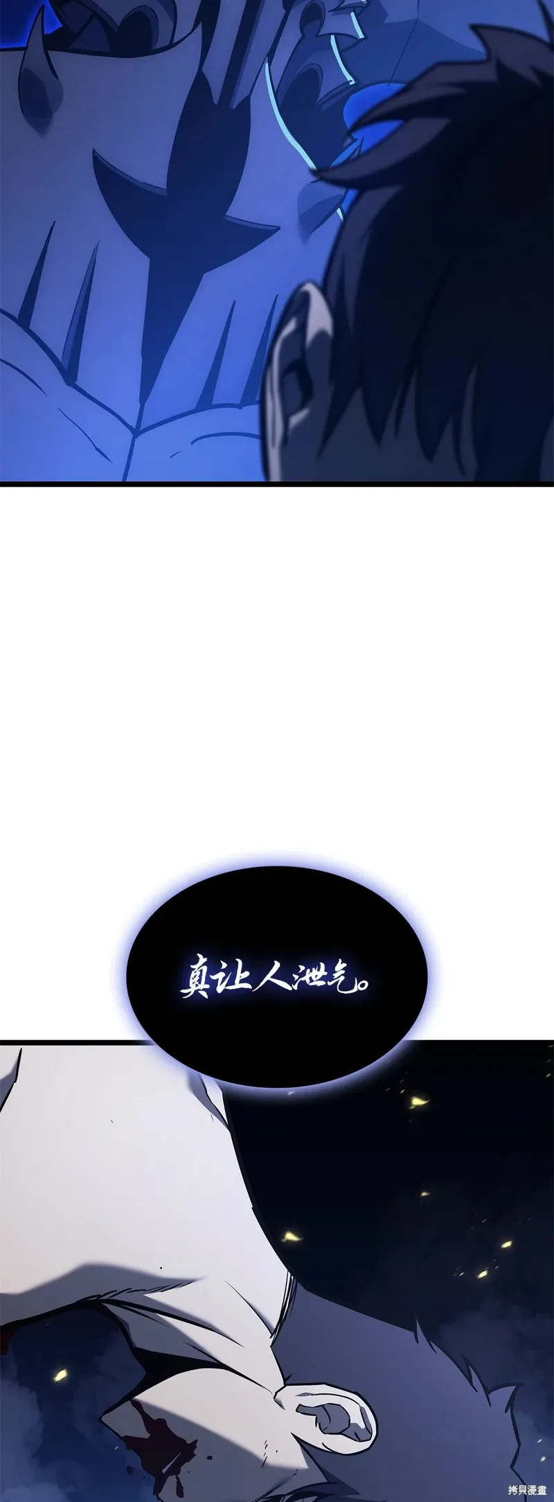 第92话80