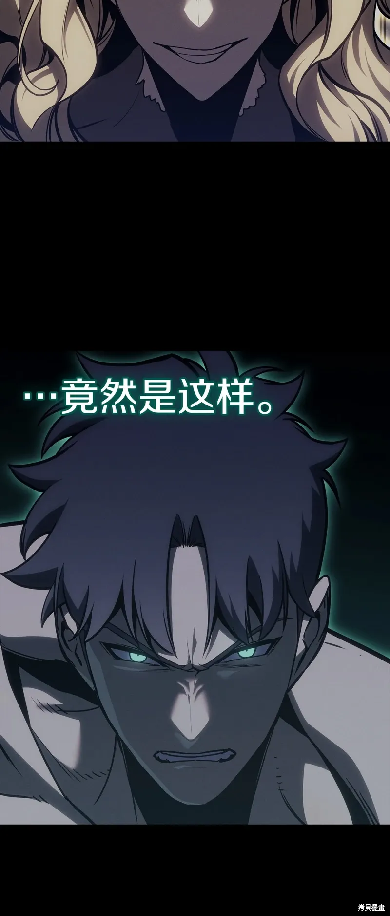 第95话63