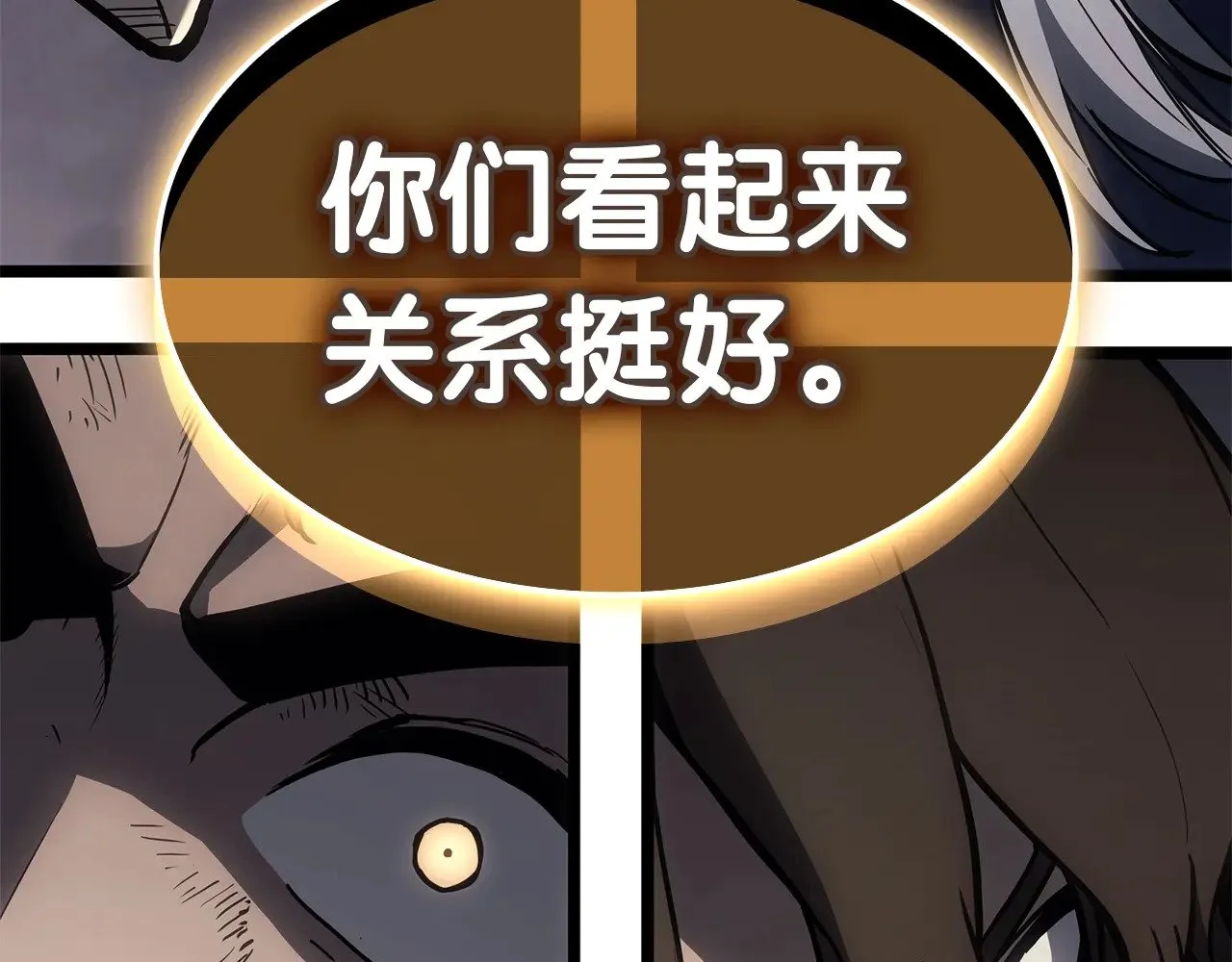 第86话 天秤座出现297