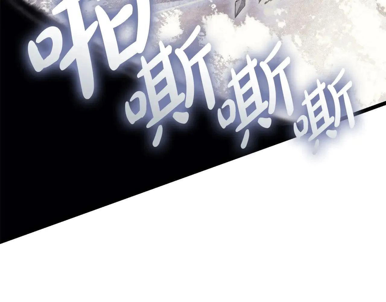 第86话 天秤座出现216