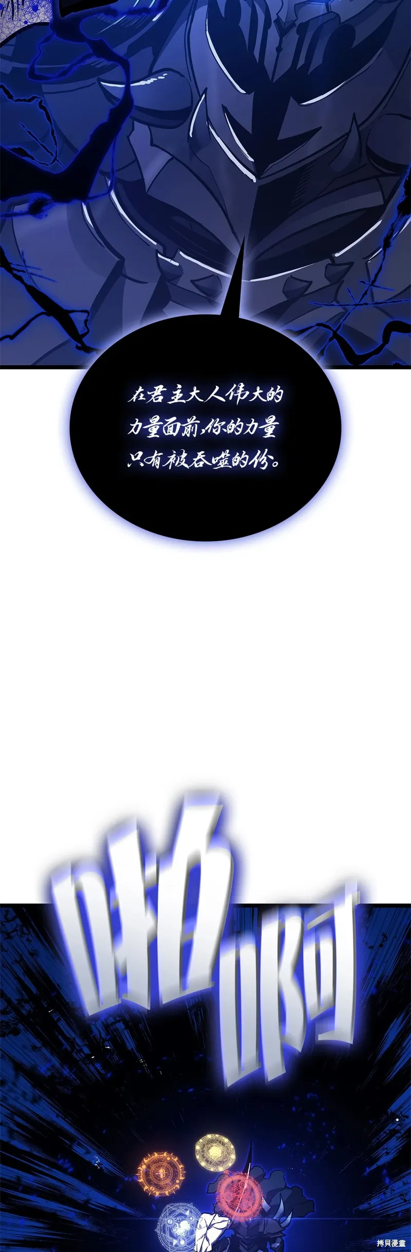 第92话40