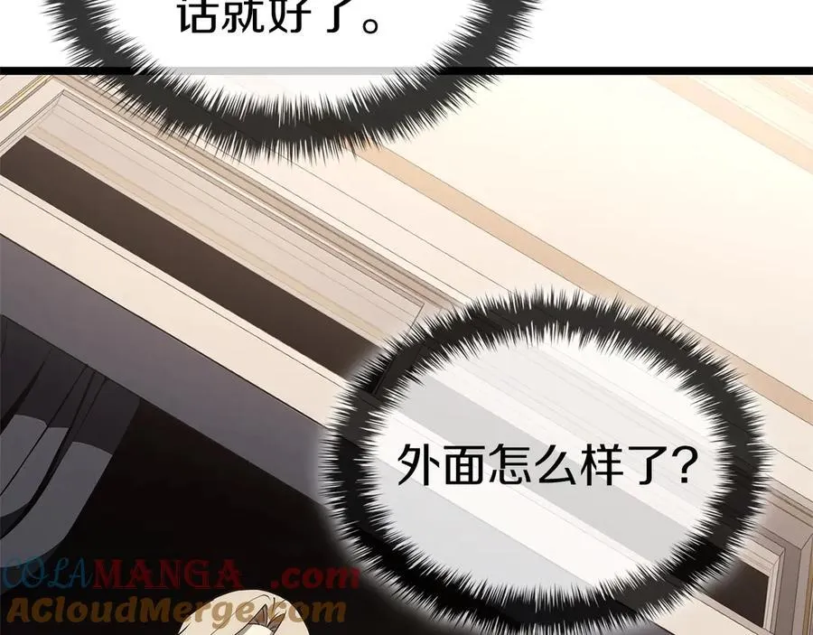 第103话 变强的方法216