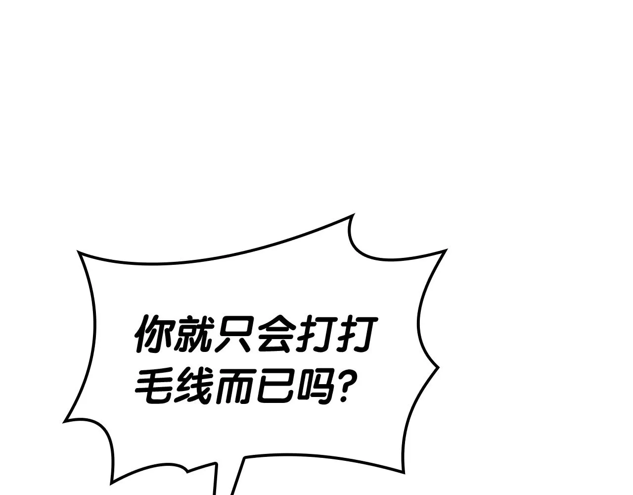 第89话 新形态4