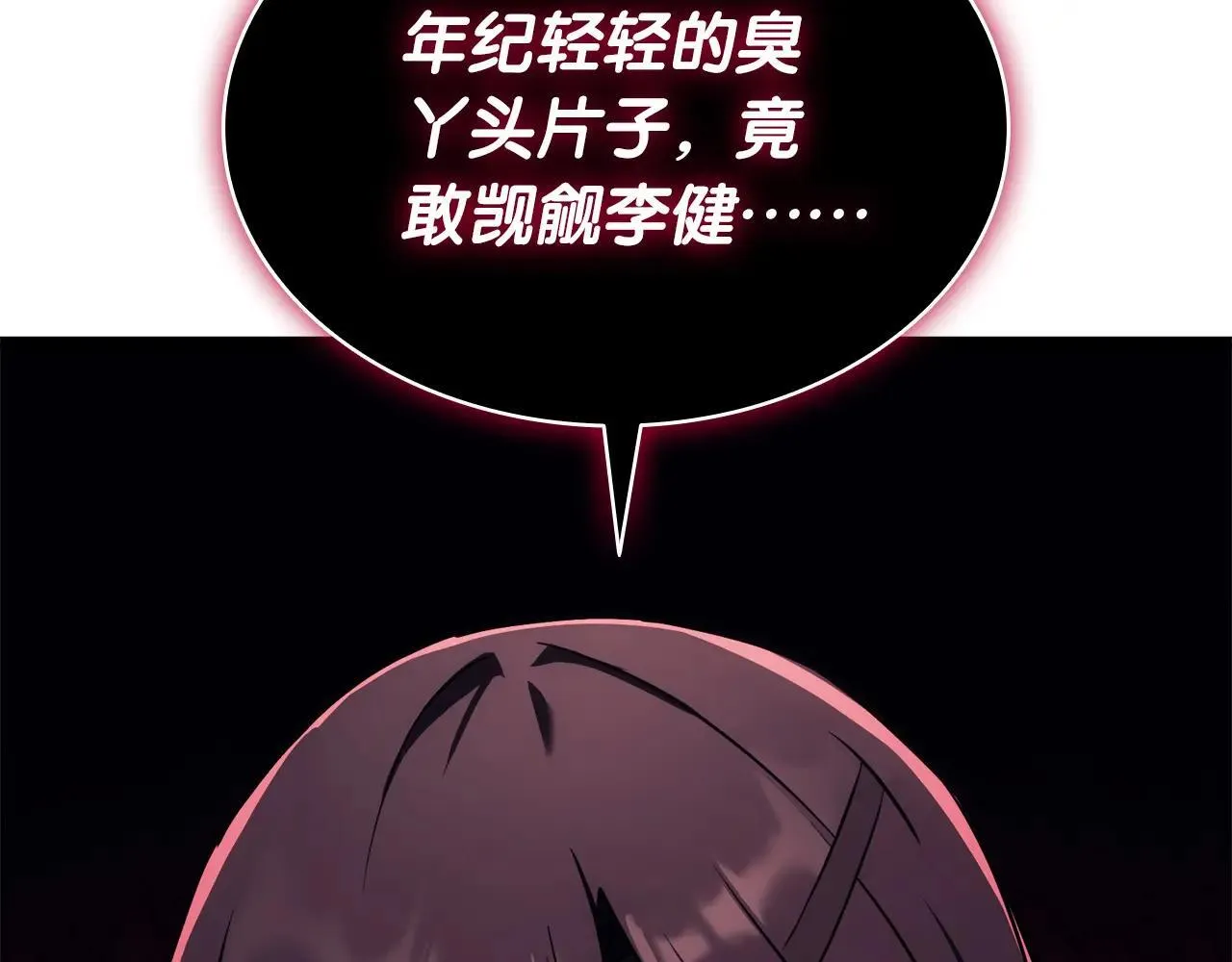 第102话 归还荣耀138