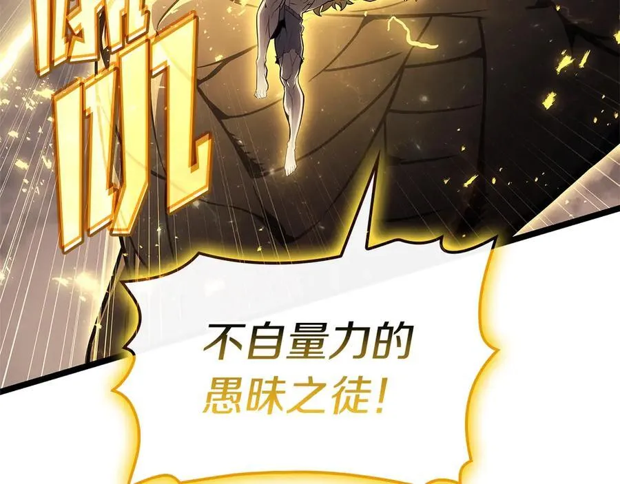 第101话 资格证明23