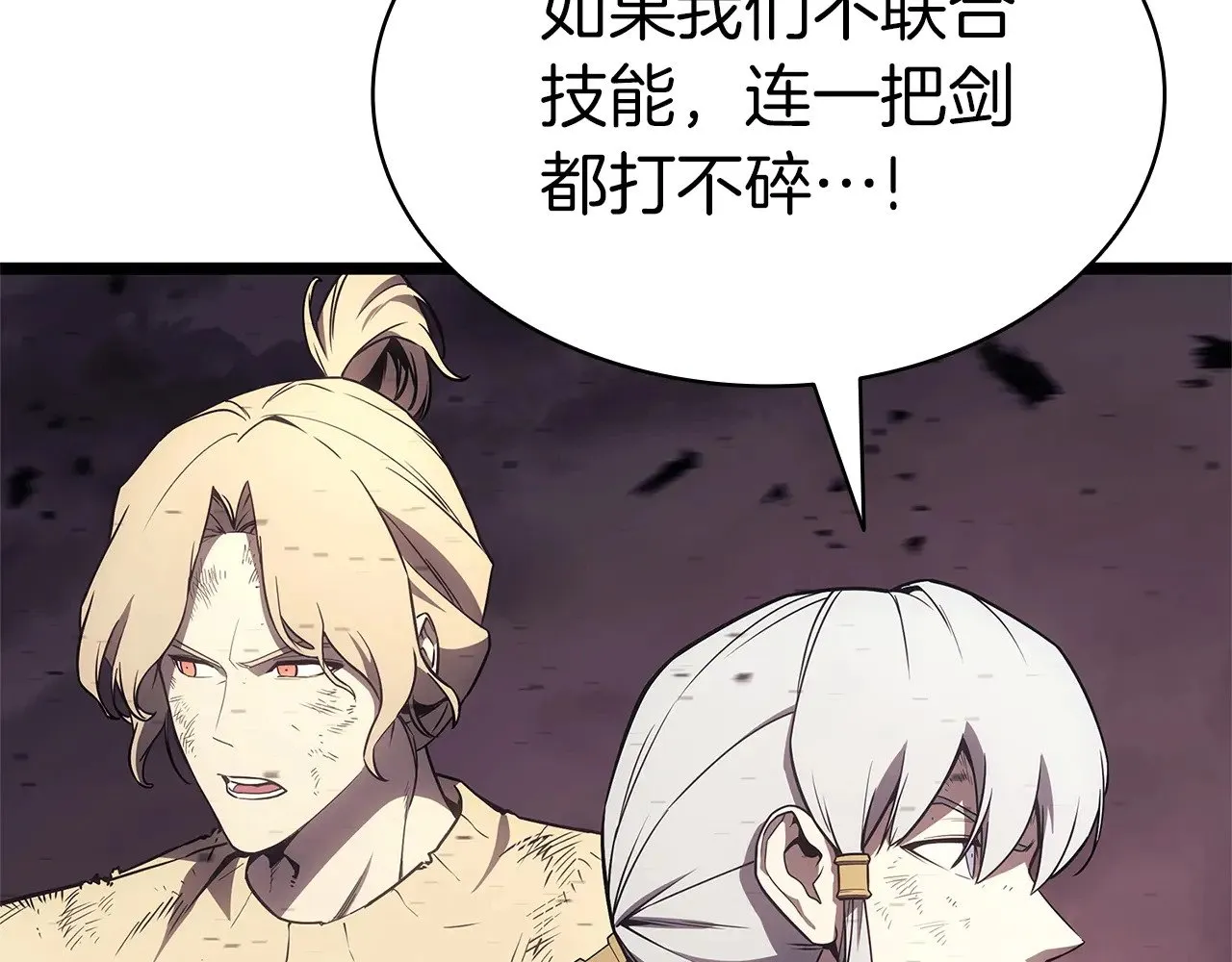 第89话 新形态111