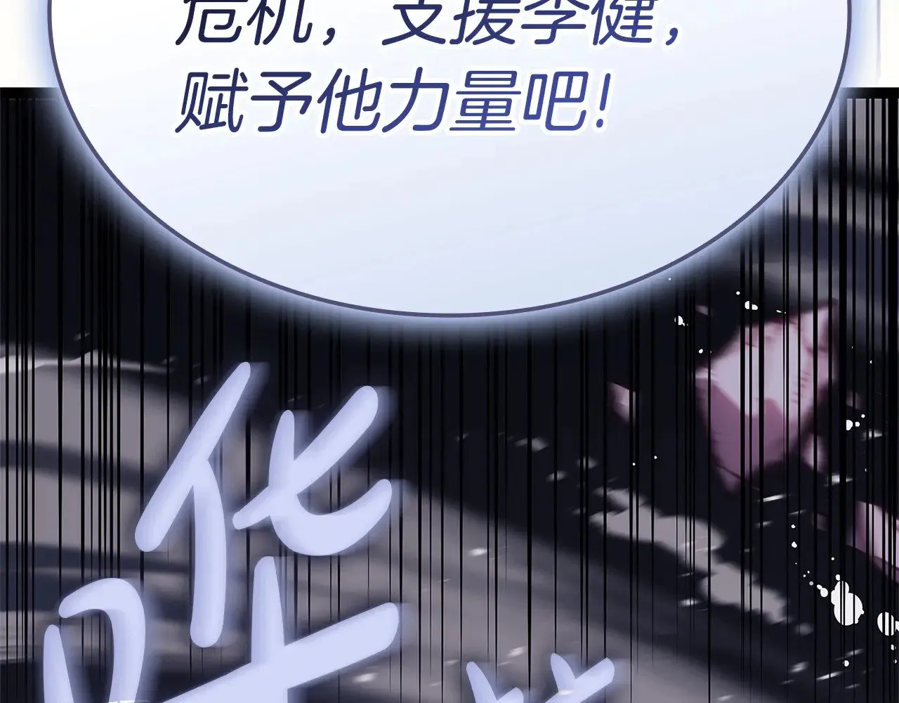 第89话 新形态163