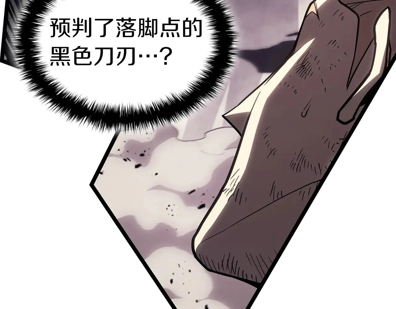 第86话 天秤座出现194