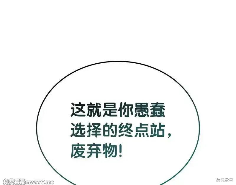 第94话220