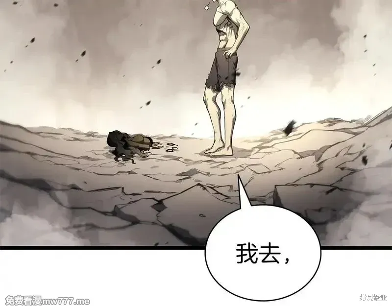 第91话455