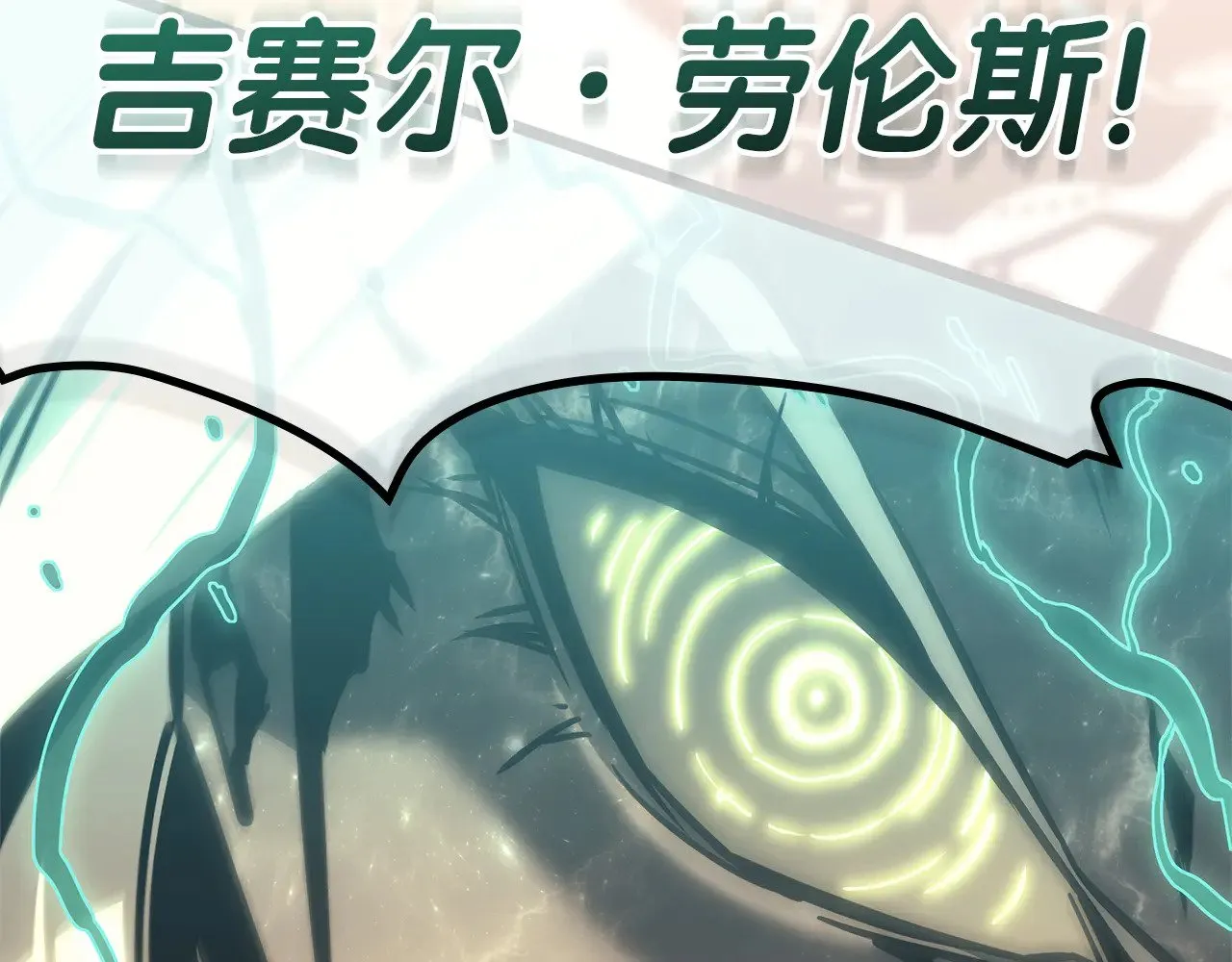 第91话 末世救赎397