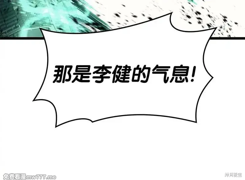 第94话285