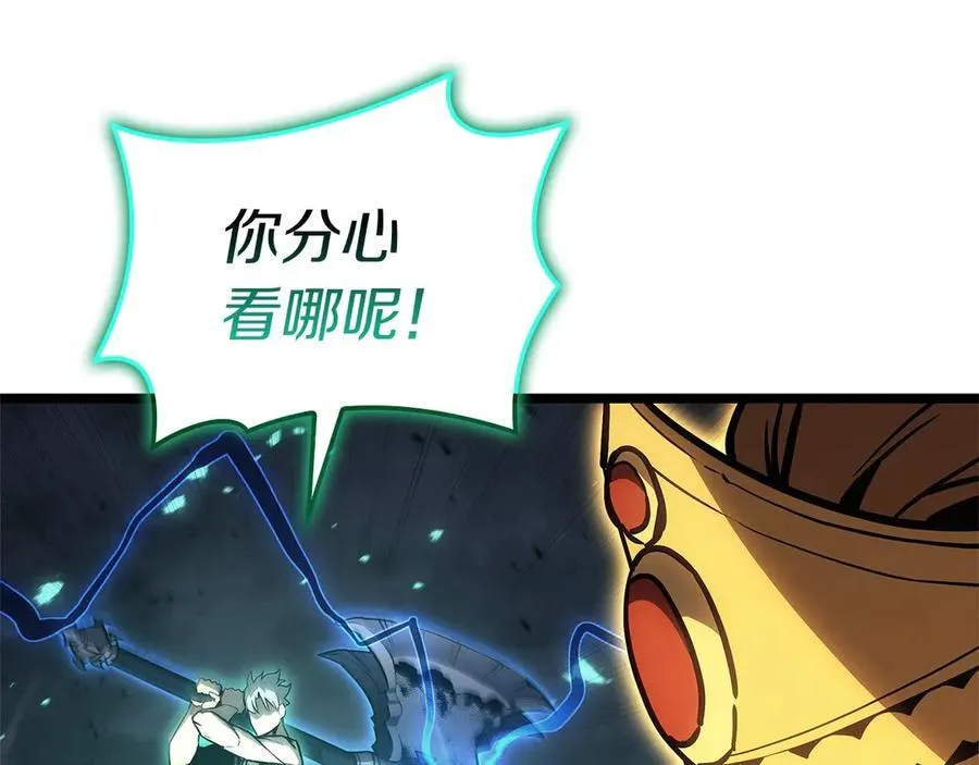 第101话 资格证明178