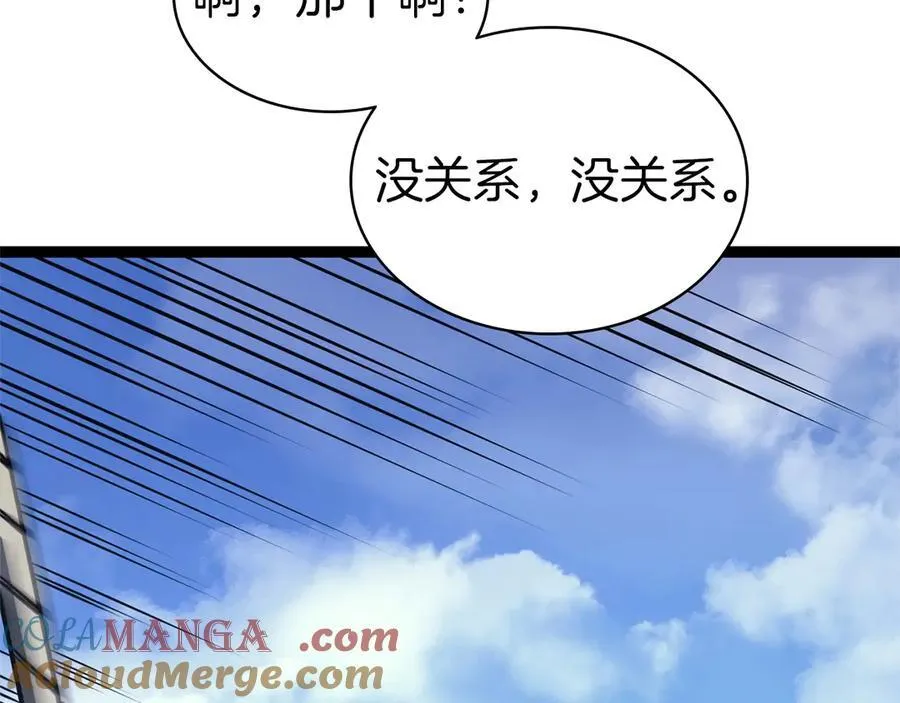 第98话 被迫潜入204