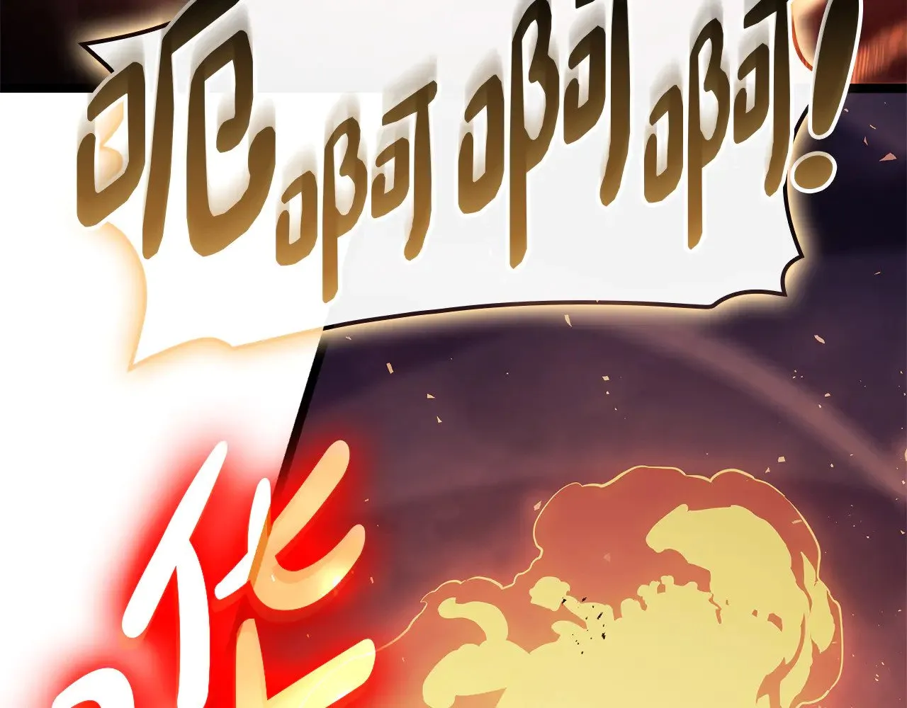 第91话 末世救赎215