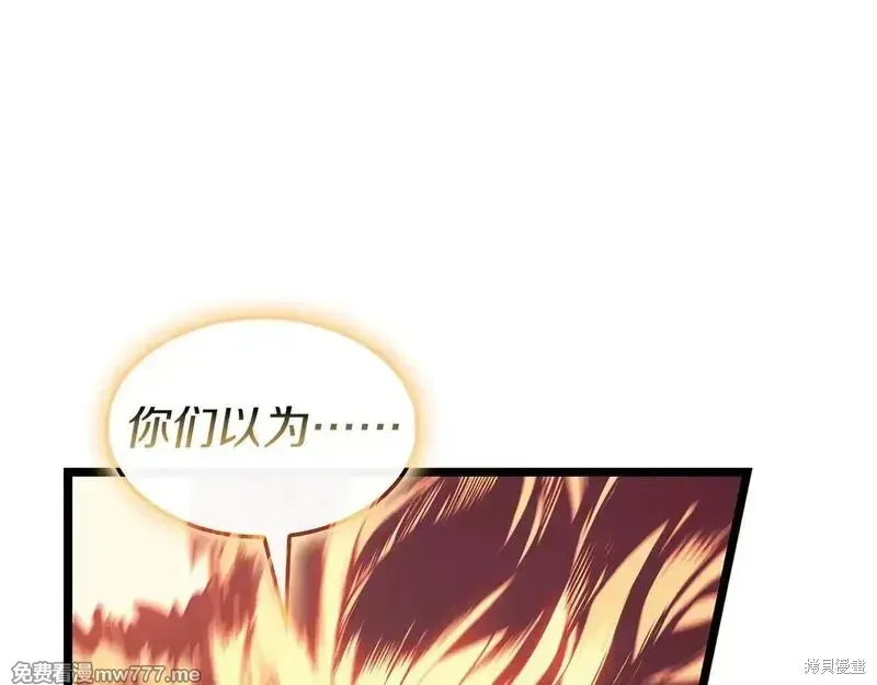 第91话221
