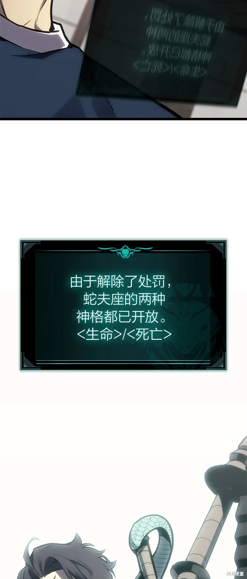 第96话10