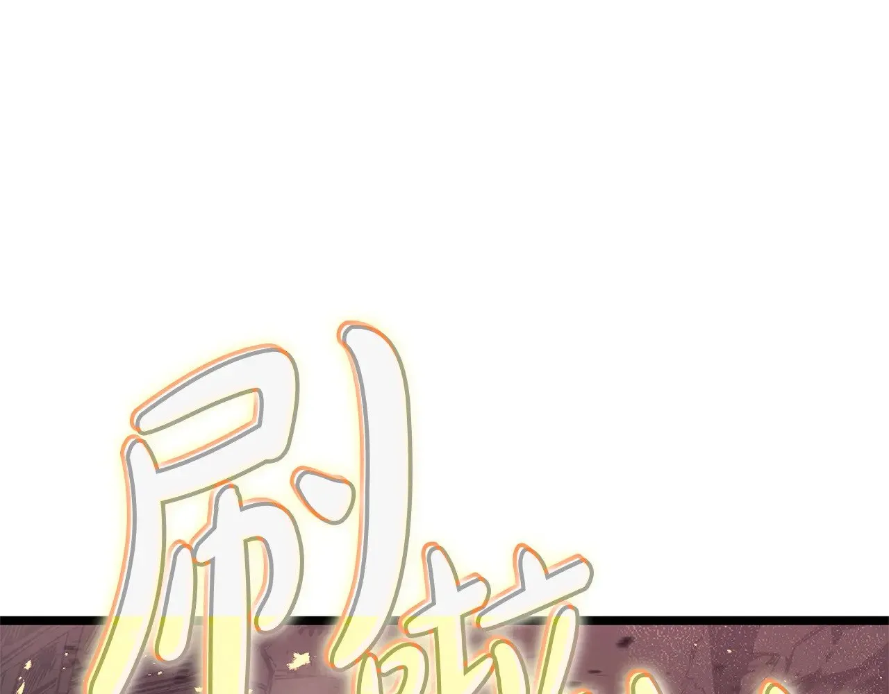第88话 愤怒的代言人302