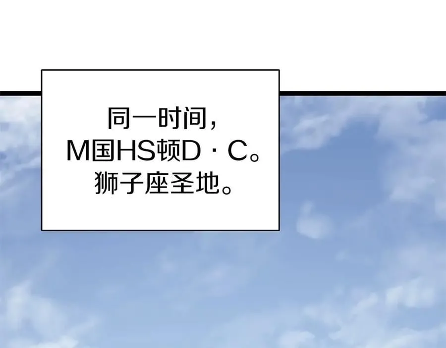 第103话 变强的方法159