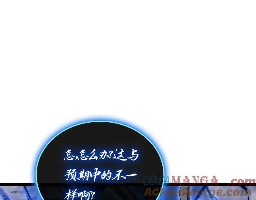 第98话 被迫潜入84