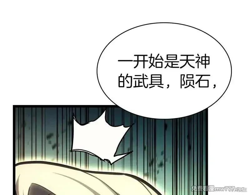 第94话252
