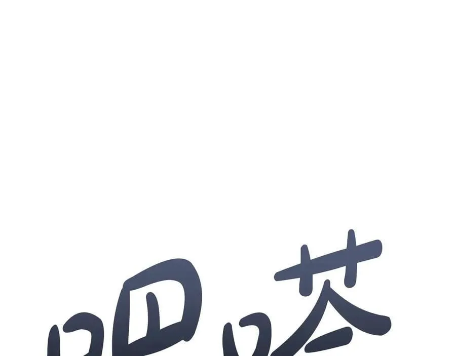 第98话 被迫潜入17