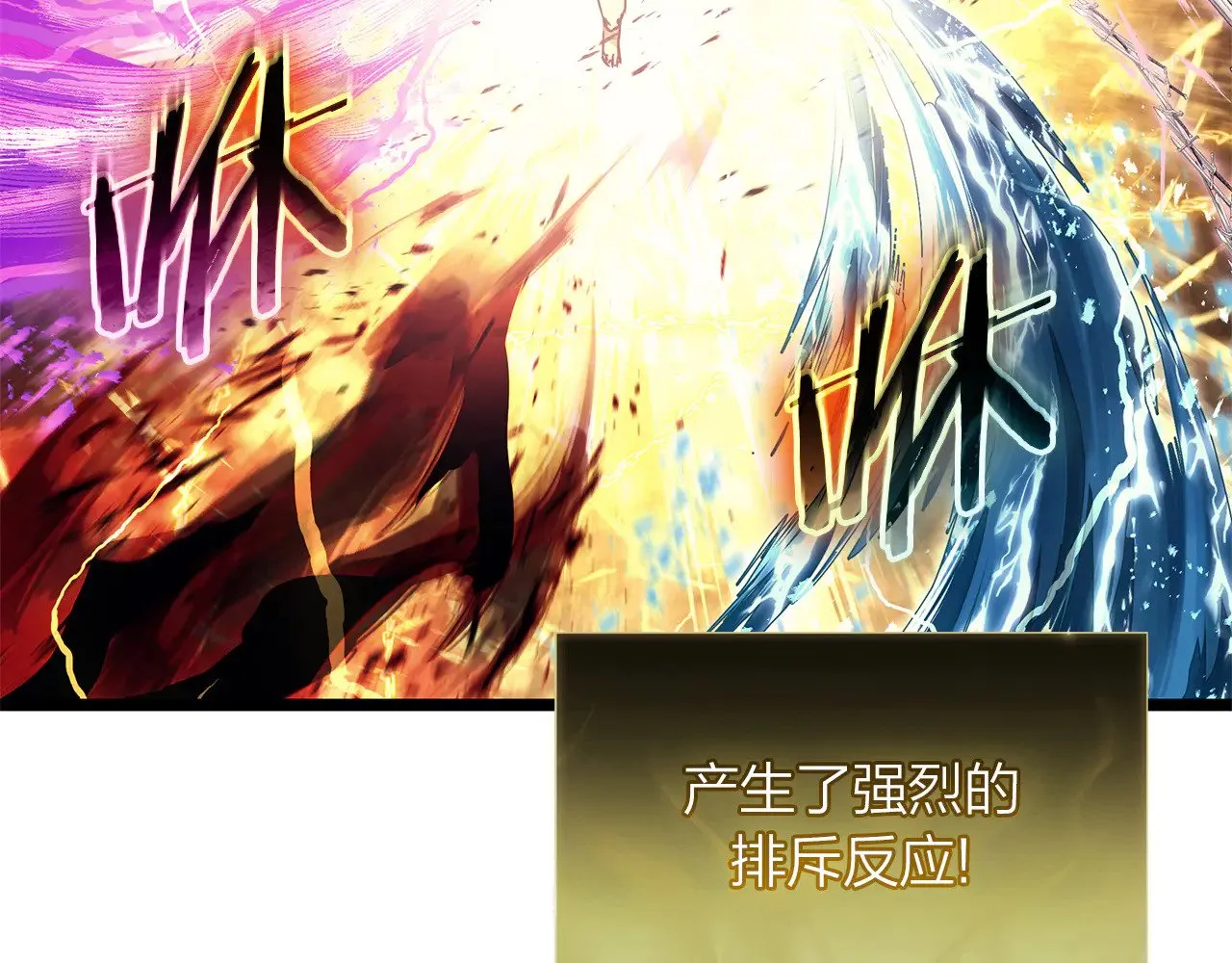 第91话 末世救赎254