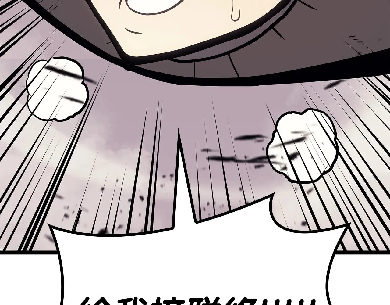 第86话 天秤座出现167