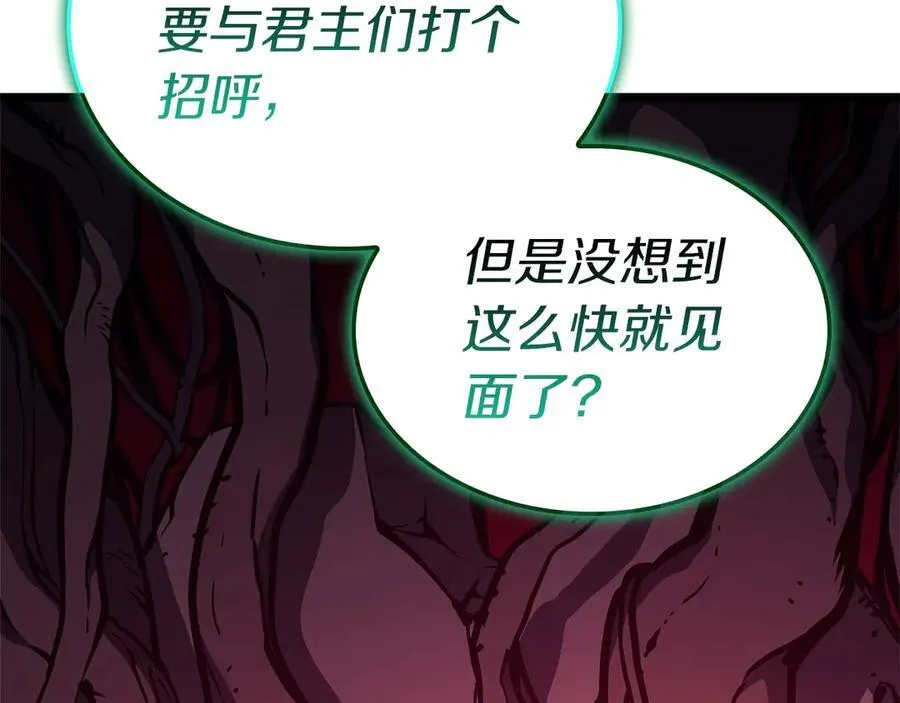 第99话 变异圣神173