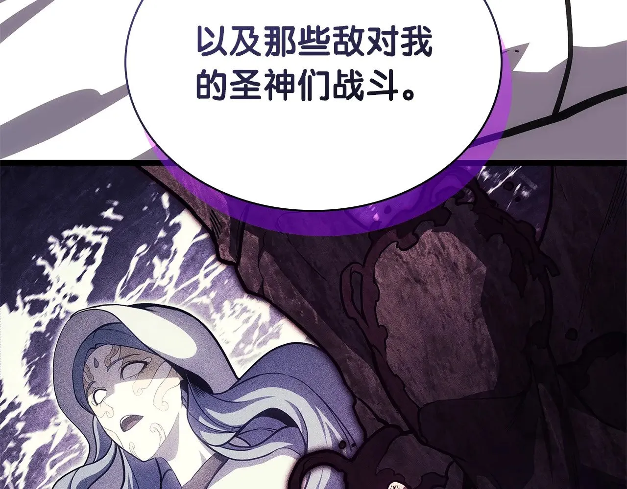 第96话 蛇夫座圣徒18