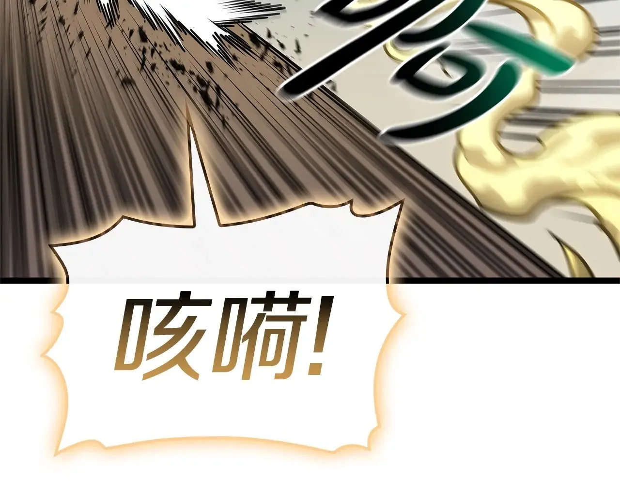 第94话 蛇夫座圣神175