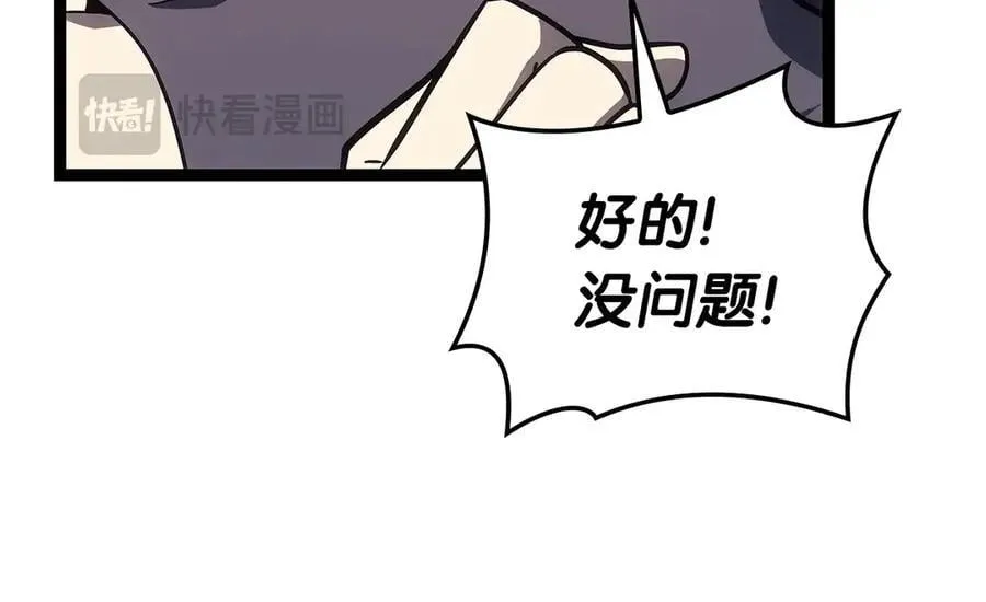 第98话 被迫潜入183