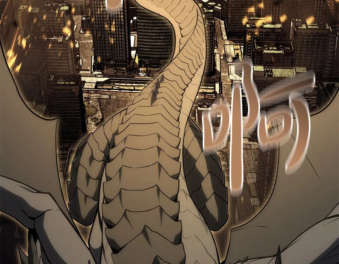 第88话 愤怒的代言人169